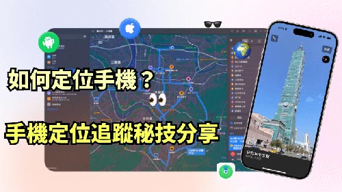 北屯侦探公司