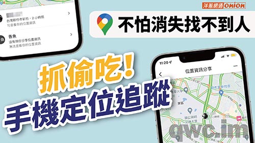 北屯找人寻人